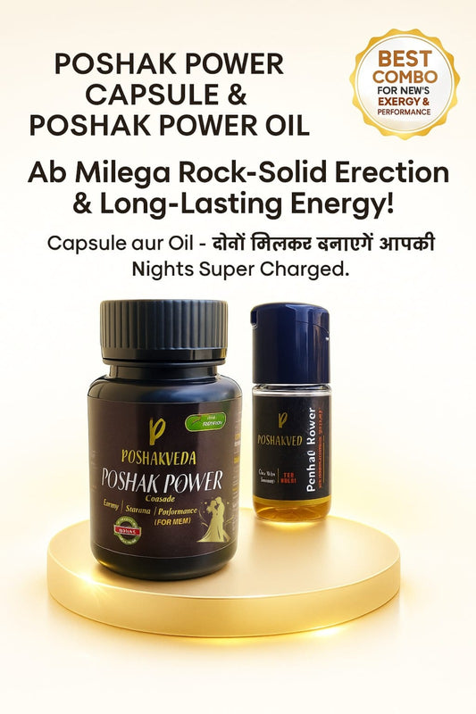 PoshakVeda™  Poshak Power Capsule and Oil Combo